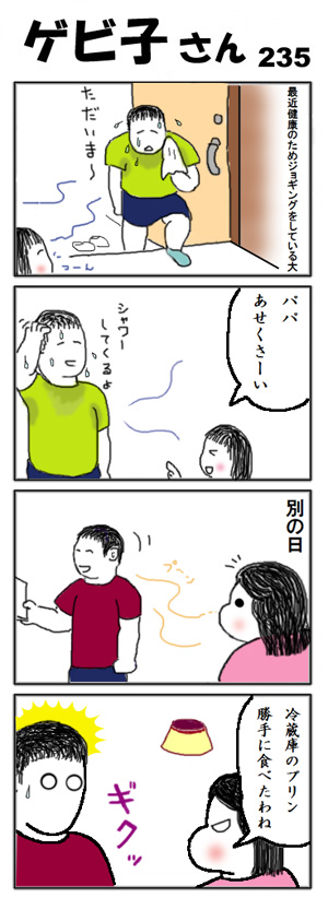 235scent.jpg